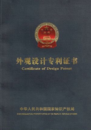 сертыфікат CE,Патэнт на святлодыёдны святло заслону 1,
18062101,
KARNAR INTERNATIONAL GROUP LTD