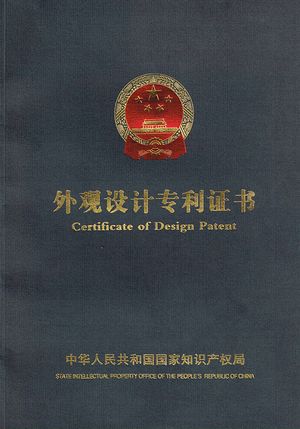 CE Certificate,Patent for LED string light 1,
18062101,
KARNAR INTERNATIONAL GROUP LTD