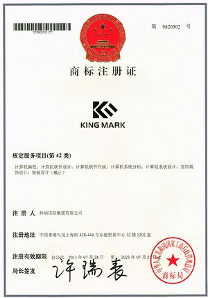 Brand and patent
KARNAR INTERNATIONAL GROUP LTD