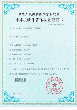 सीई प्रमाणपत्र,एलईडी वर्चुअल रियलिटी लाइट के लिए पेटेंट 5,
18062105,
करनर इंटरनेशनल ग्रुप लिमिटेड