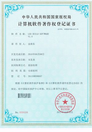 CE Certificate,Patent for LED string light 5,
18062105,
KARNAR INTERNATIONAL GROUP LTD